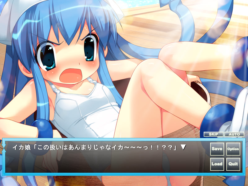 침략당해버려! 이○무스메!