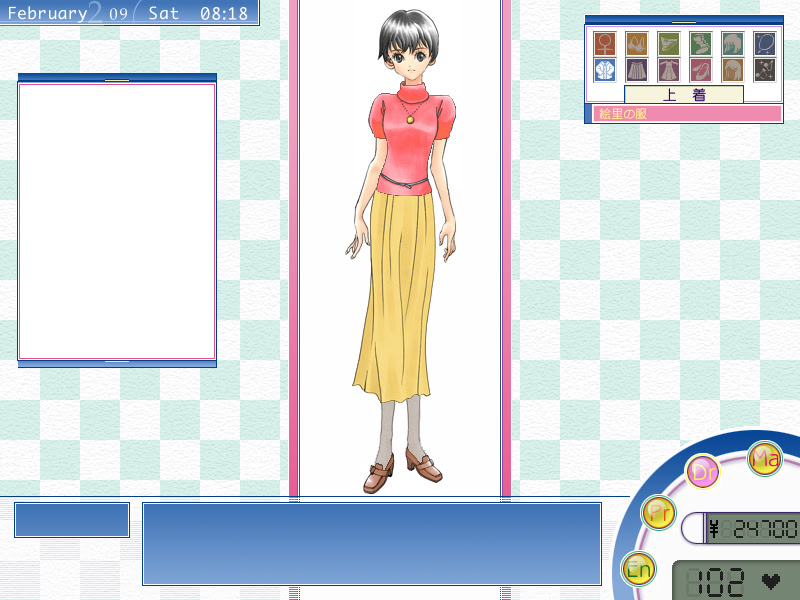 Trans’～보쿠와 아타시의 경계선～