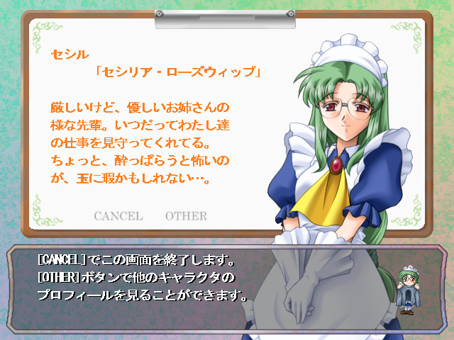 LOST MIND ～일그러진 세카이～