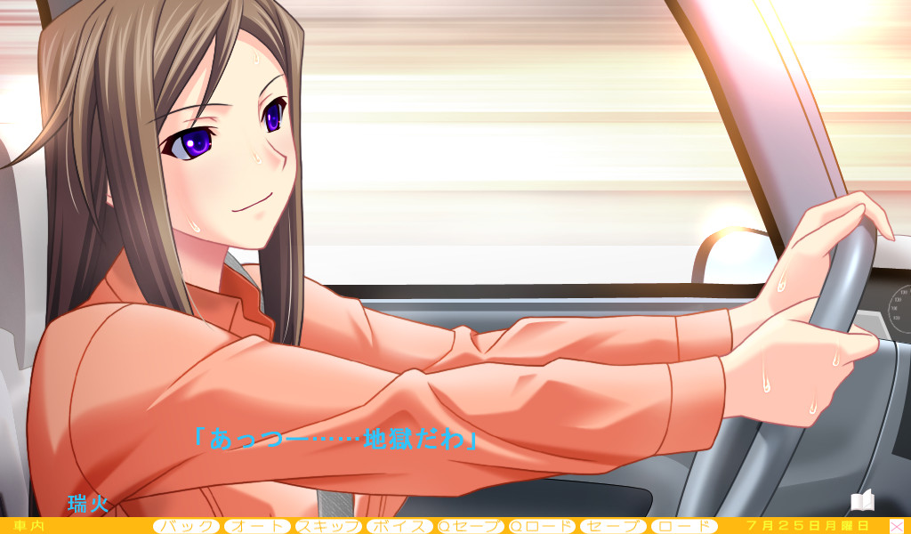 아르바이트 선배 여자애한테 일을 배우고 있었더니 시작되어 버리는 H한 관계。