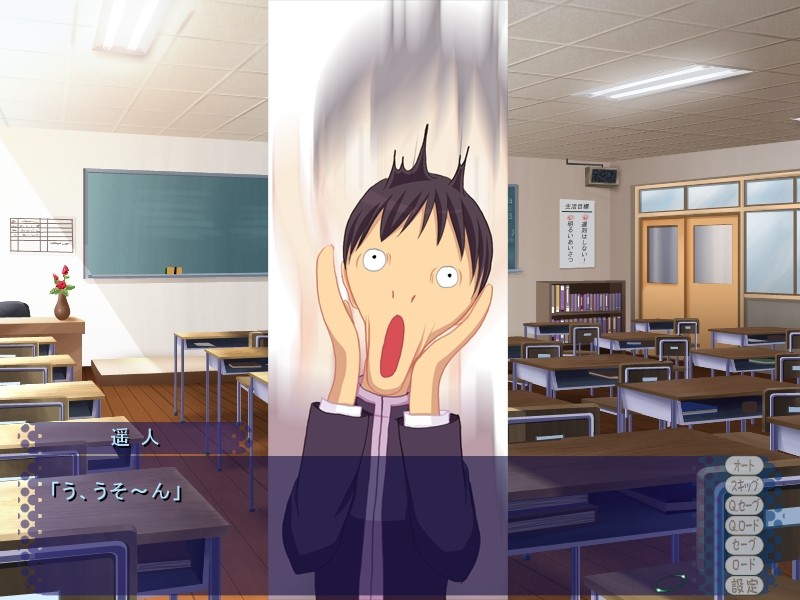 하라☆민!! ～최면 중이니까 아이 만들기 선언～