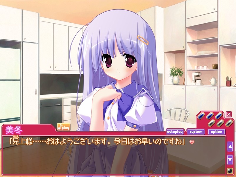 사랑하는 여동생은 애틋해서 오빠를 생각하면 금방 H해버려