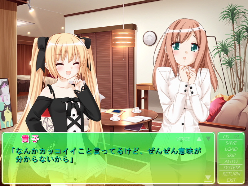 그 꽃잎에 입맞춤을 ~달콤하고 어른스러운 녹아내리는 츄~