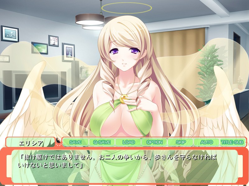 천사와 악마와 엘프가 신부로 왔습니다! ～모두 임신시키는 러브 이챠 하렘♪～