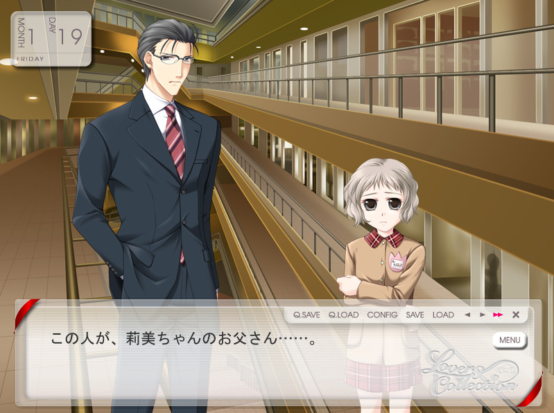 러버스・컬렉션