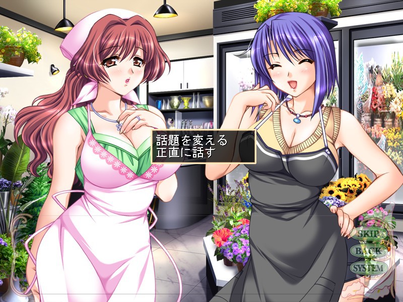 형수는 고집불통