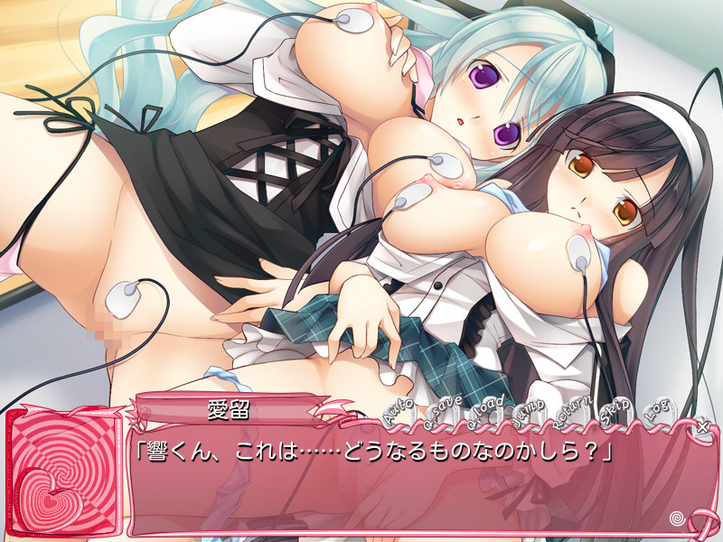 리아쥬 최면 ~리얼이 충실해지는 최면 생활 시작했습니다.~