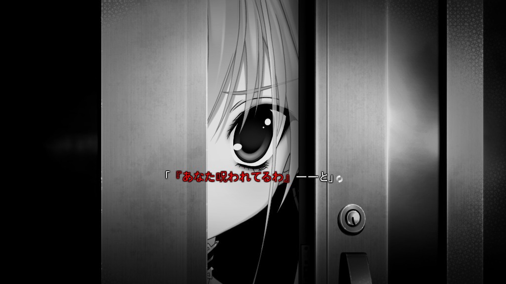 네코나데 디스토션 Exodus