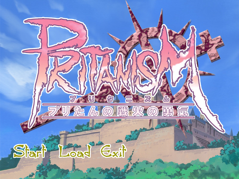 Pritanism ～프리탄의 전화의 용기～