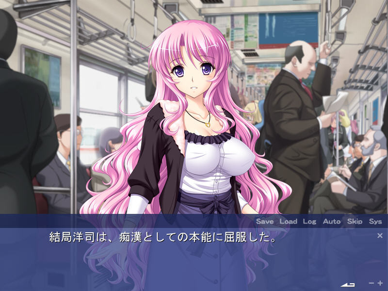 음락치한전철 ～수치간간상선～