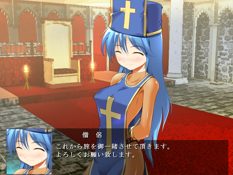 DRA QUE H ～ 승려님 일촉즉발 ～