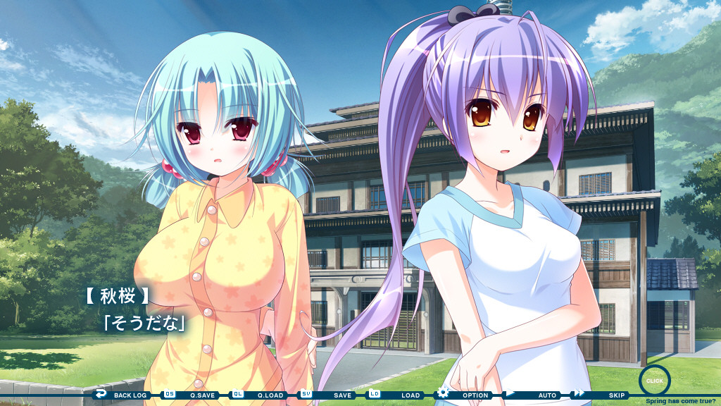 하루까지, 쿠루루。