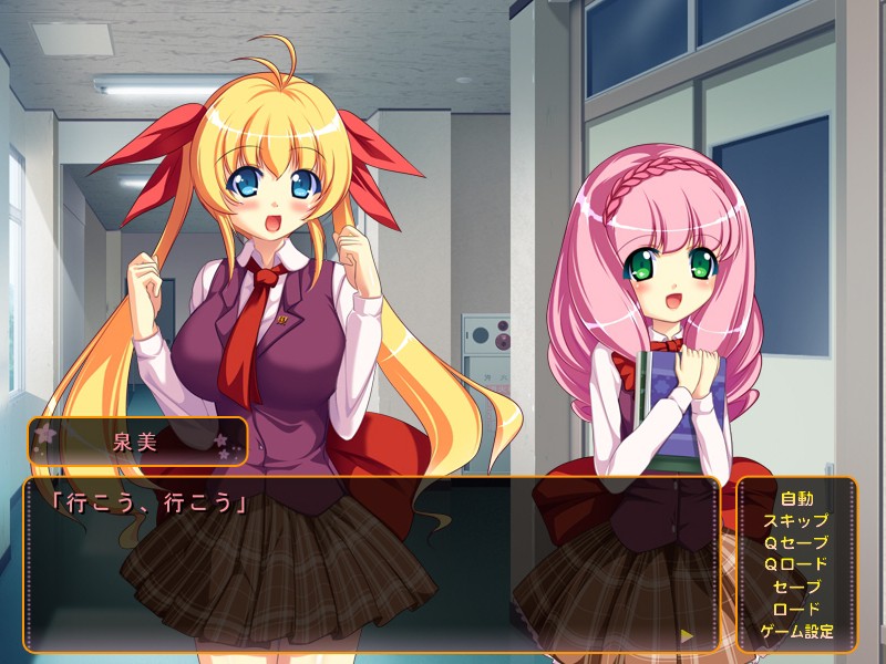 처녀 졸업! ～저랑 동정 떼지 않을래요?～