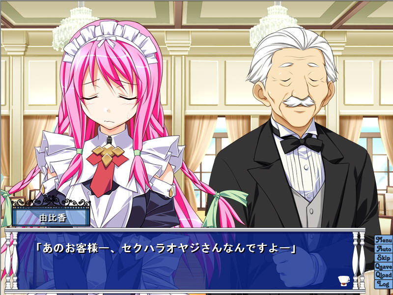 나카다시 임신 메이드