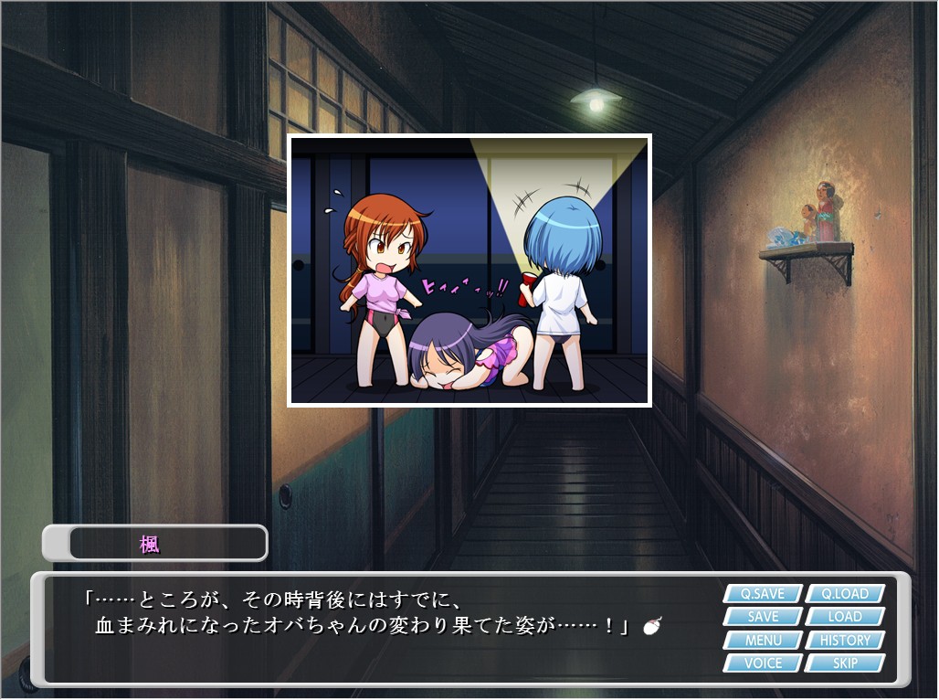 미즈기노 시모베군♪ ～처녀에게 습격당하는 바닷가 집～