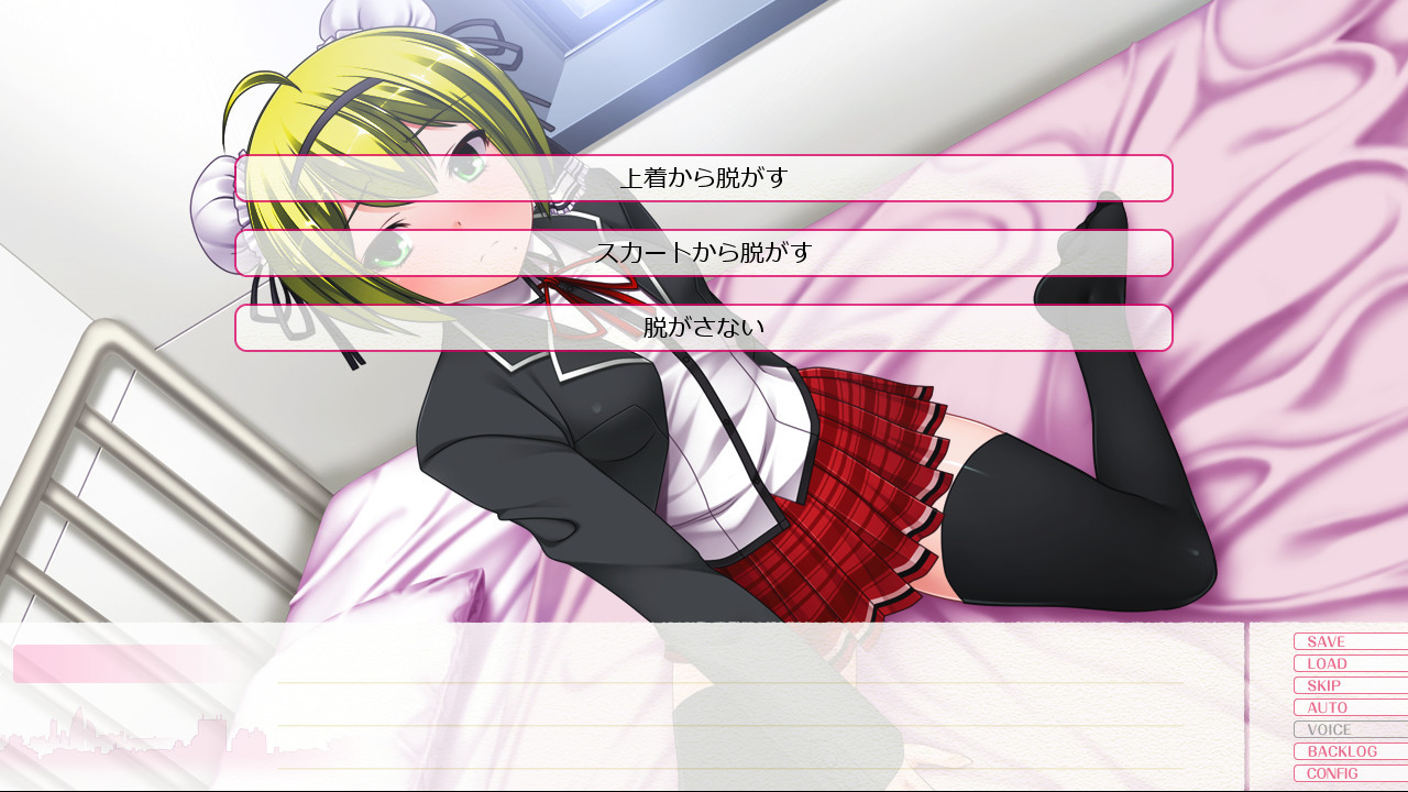 ××한 그녀를 만드는 법 2