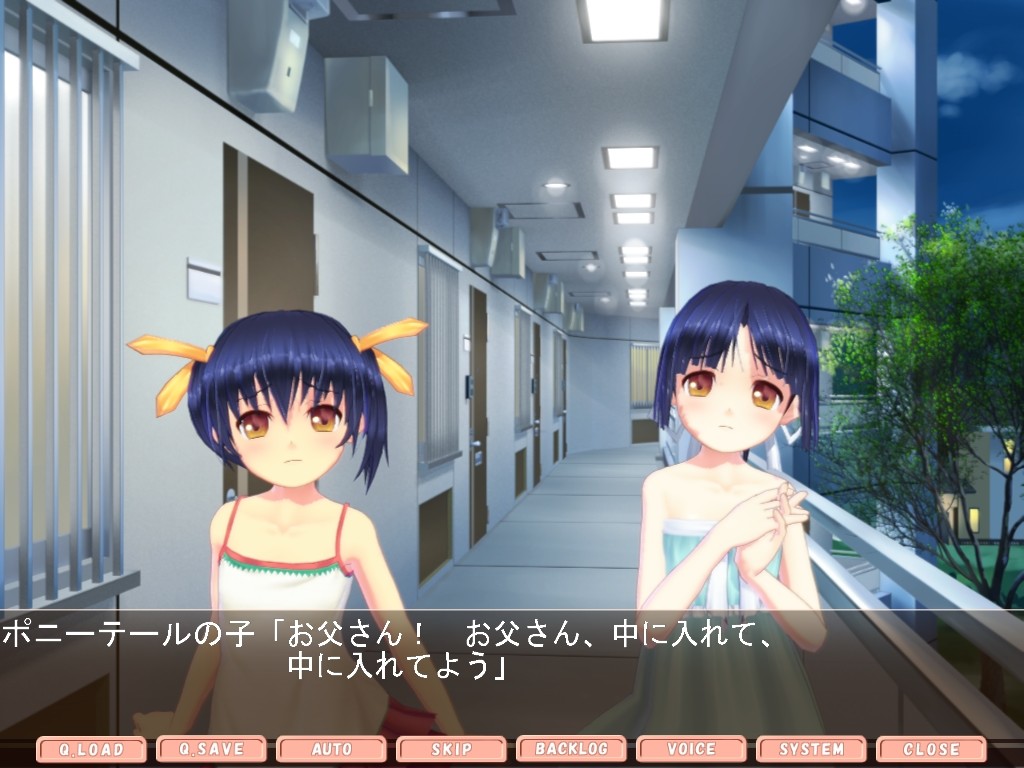 장난꾸러기 소녀 ～우리 딸한테만은～