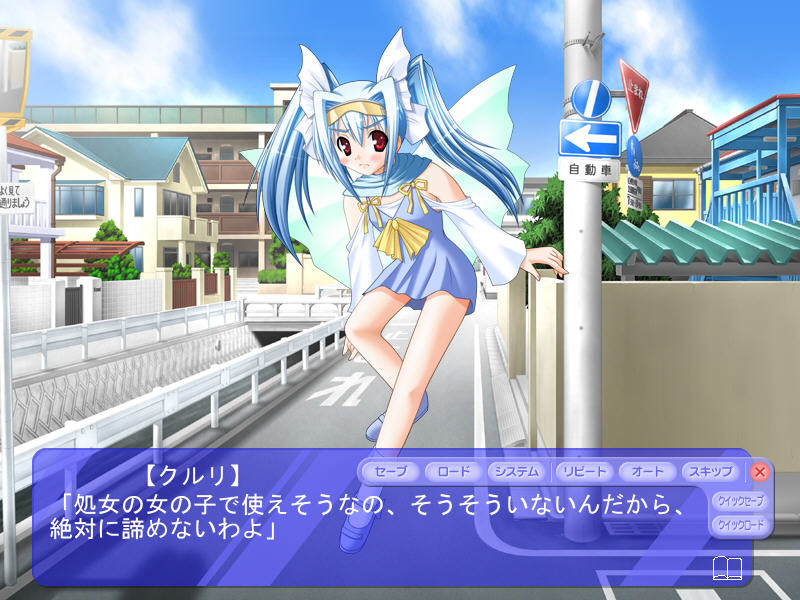 거유천사 프레이티아