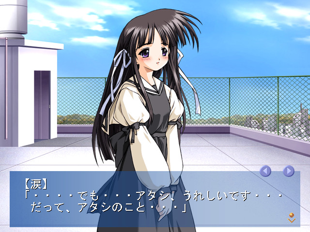 미안해요... 나 때문에