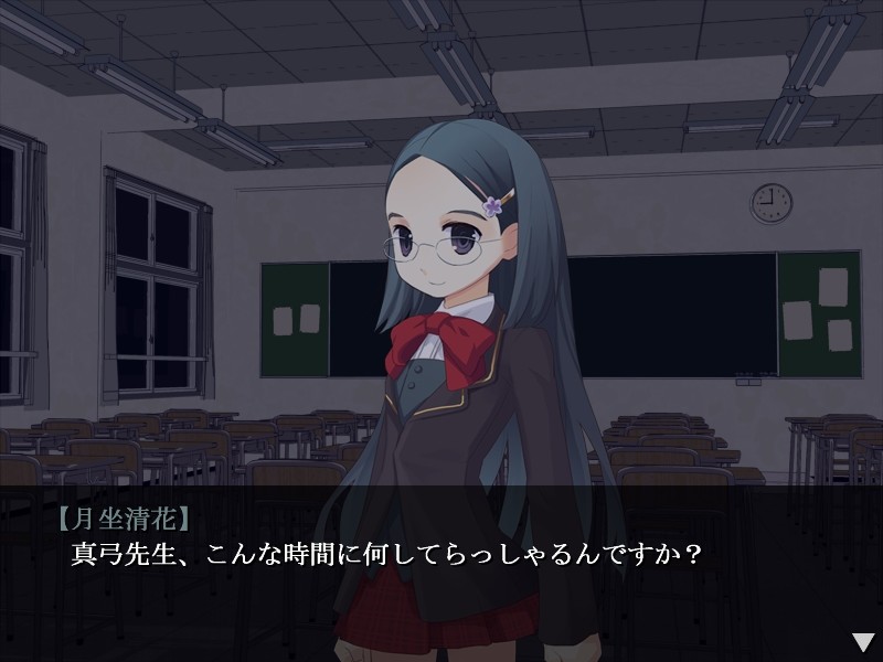 달밤에 처녀는 연애편지를 적신다