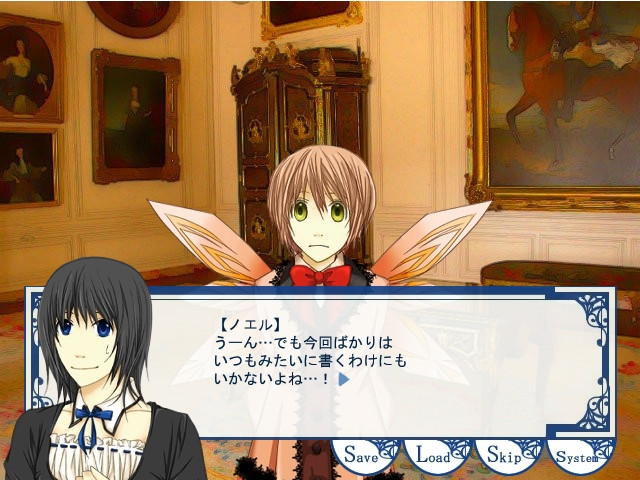 루리조라의 코토리