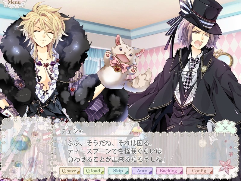 트릭 오어 앨리스