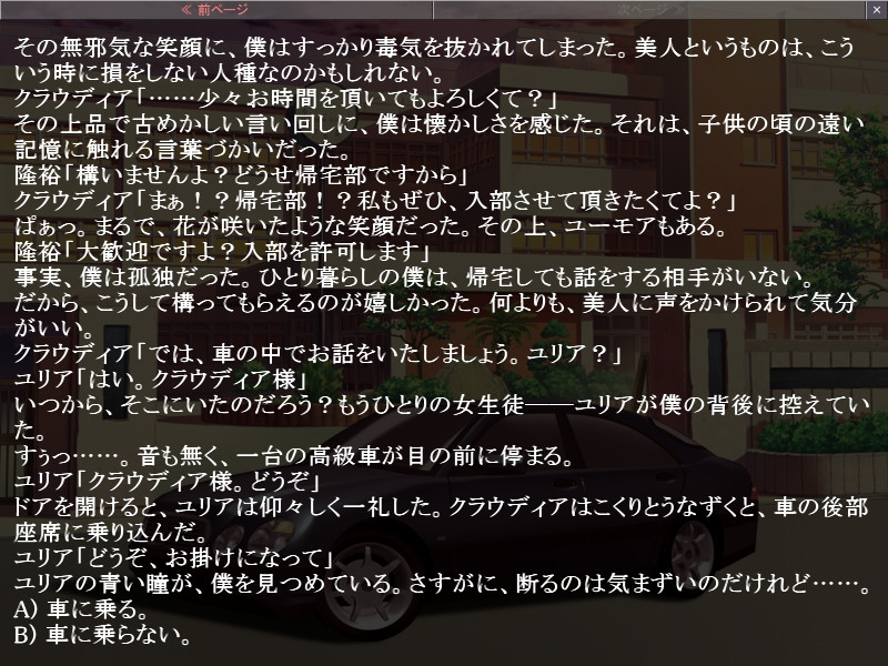 츤데레 ～바치거라 육봉을～