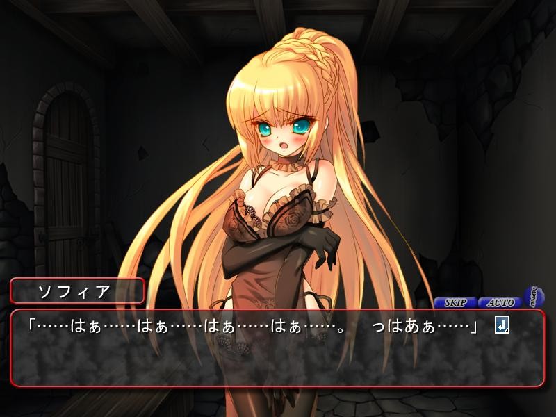 최면 암노예 기사 소피아 ～레즈비언 기사단장, 최면 조교에 타락하다～