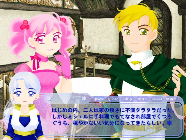 끝나지 않는 여름을 너와 ~Endless Summer~