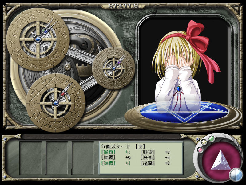 Fall Down ～타락한 천사의 이야기～