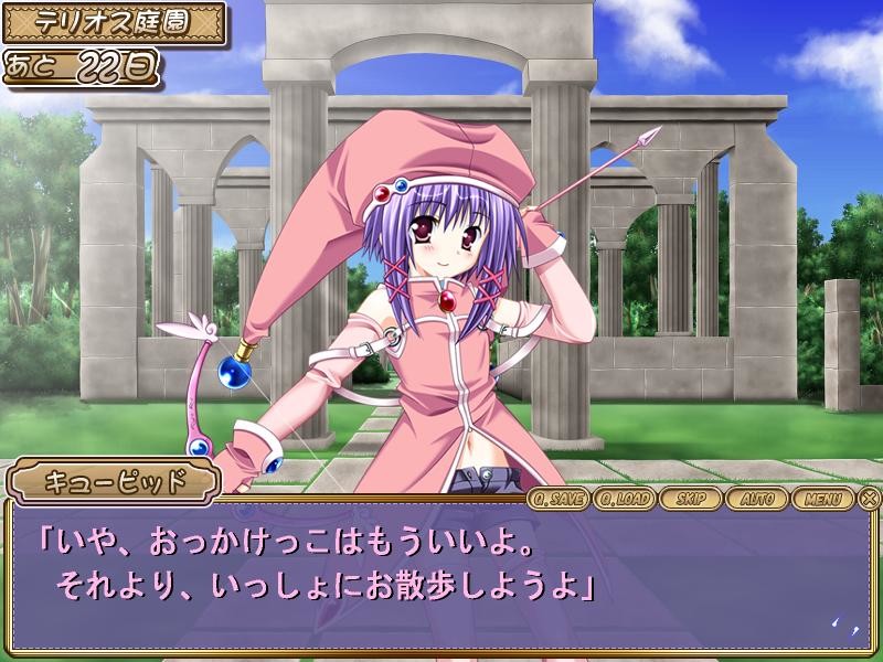 네톳테 여신 NEO