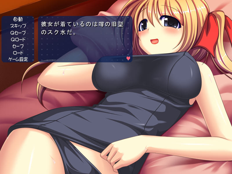 성처리 클럽 ～잔뜩 빼줄게♪～