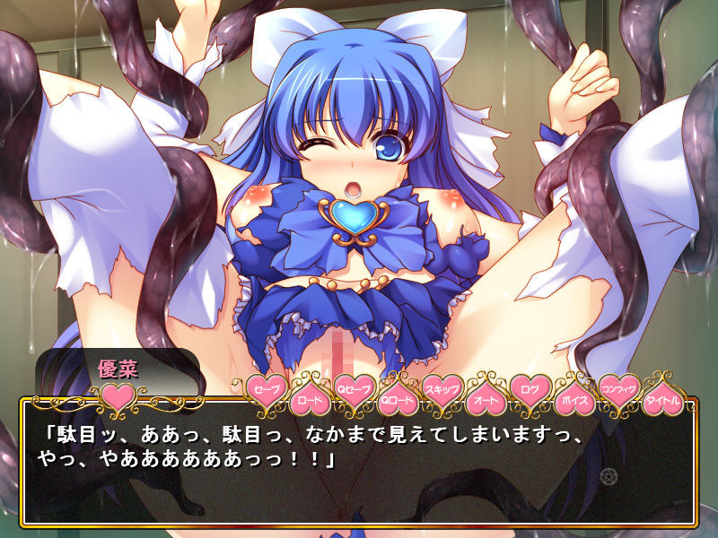 마법소녀 홀리 프린세스!