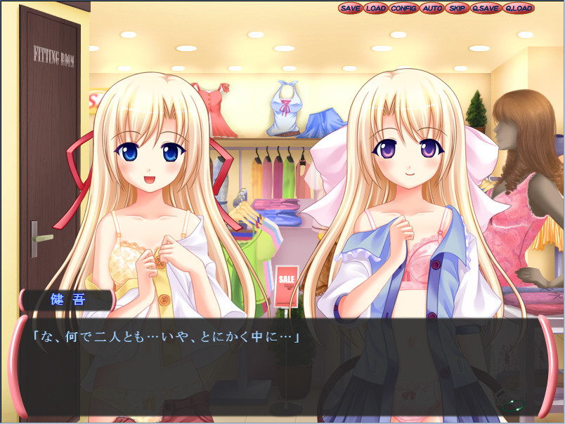 라・부・라・부・조교 후타고 자매