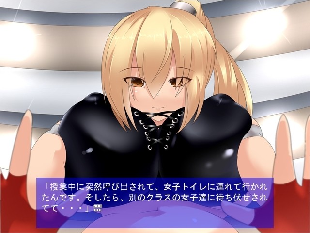 만약 여자 프로레슬링부 매니저가, M남이 된다면