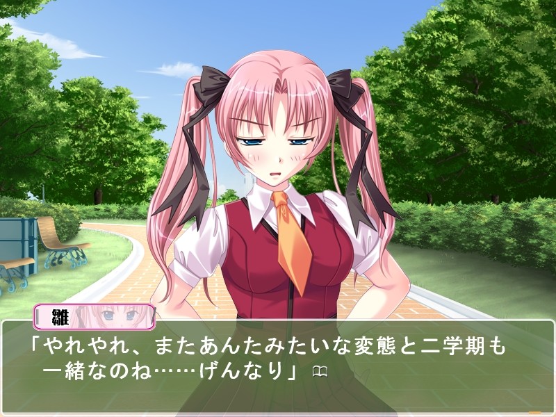 너스(Nurse)의 공부 응용편～우케 시츄에이션 외에는 절대 금지!～