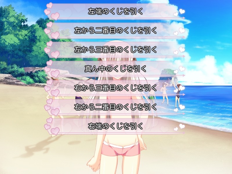 민나 사사게챠우!