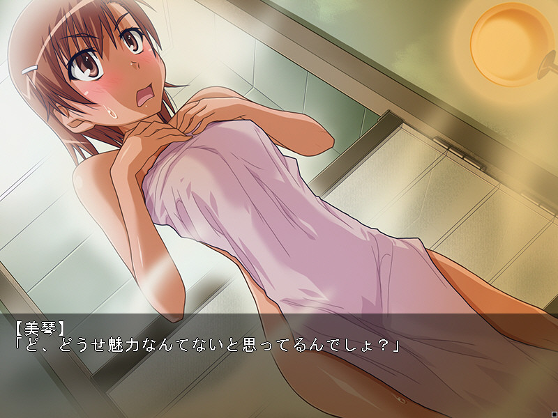 어떤 과학의 초전자포