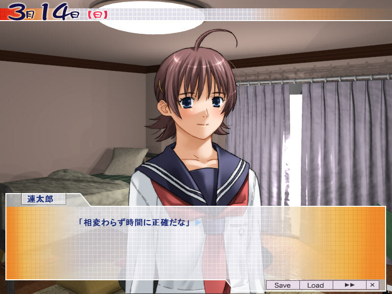 have relations with… ～마호와 카타호～