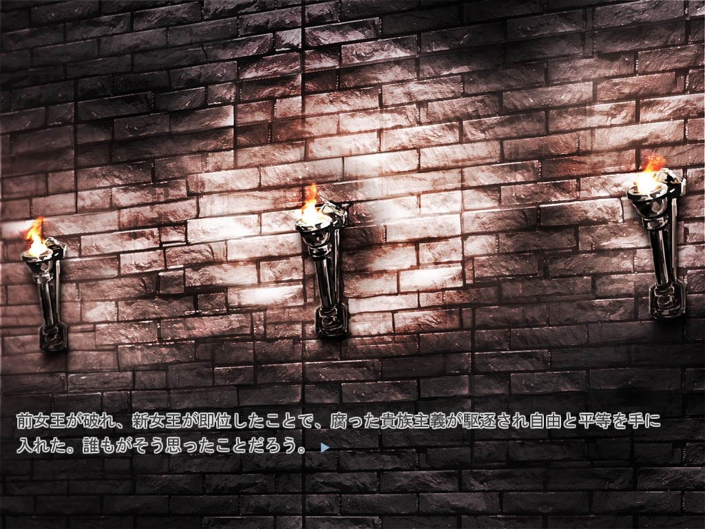 고결애완처녀궁 -퀸즈 블레이드 리벨리온-