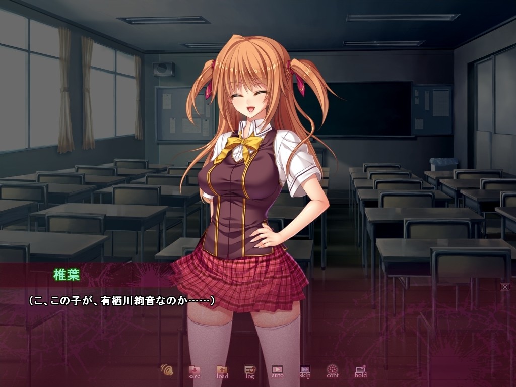 Temptation Retaliate