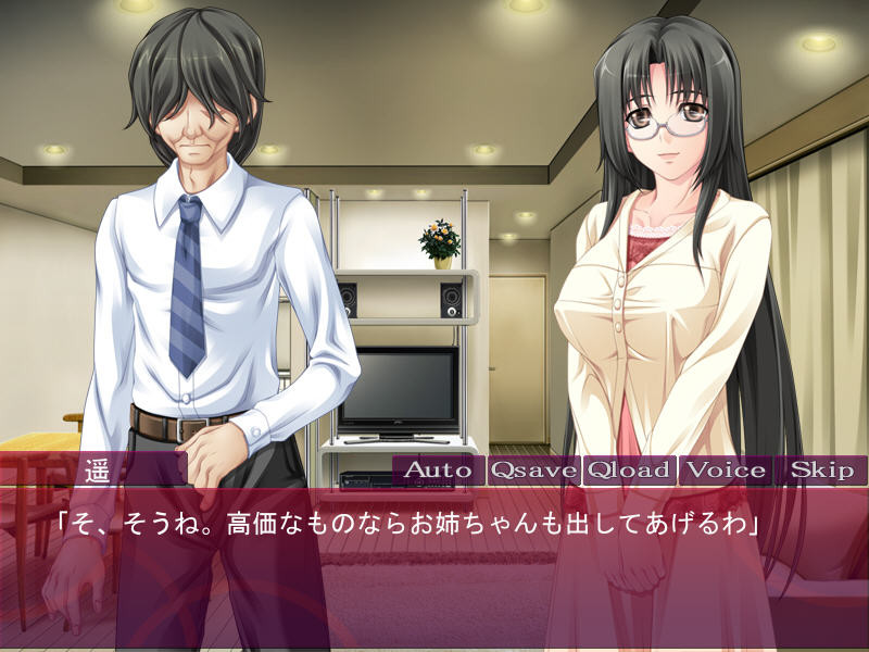 완숙☆사쿠란보! ～히키오타들의 자매 교환～