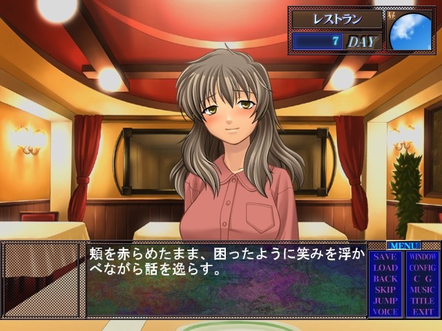 마세중은 끝나지 않아