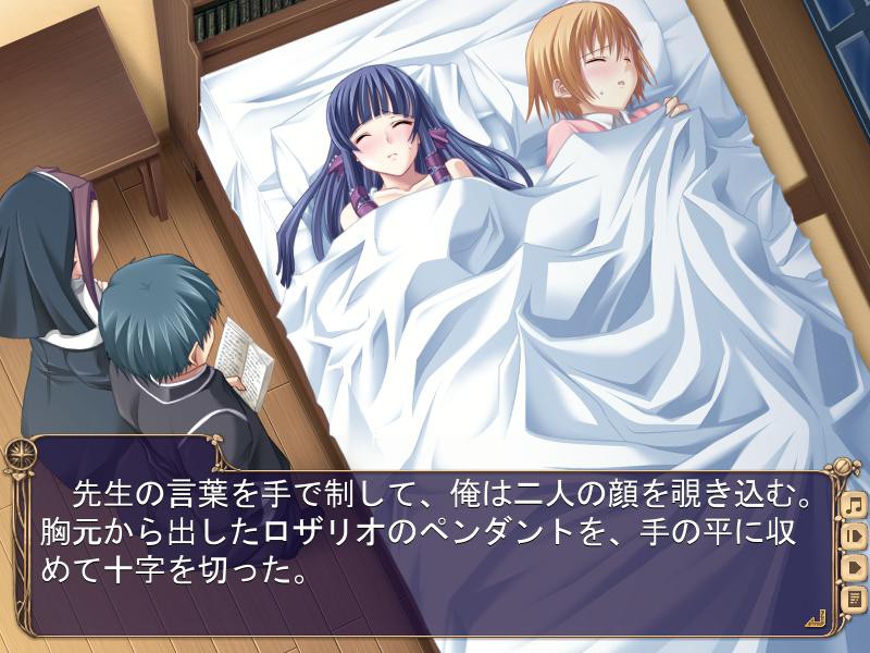 천사의 히메고토