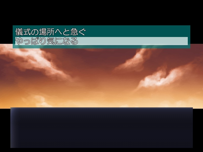 하쿠다쿠 무녀～무녀음마쌍욕의식～