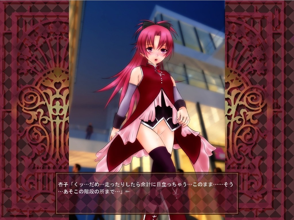 노욕 소녀 안코 ★ 마기카