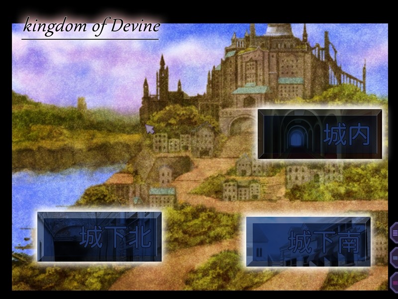 프린세스 울티마～치녀와 저주의 반지～