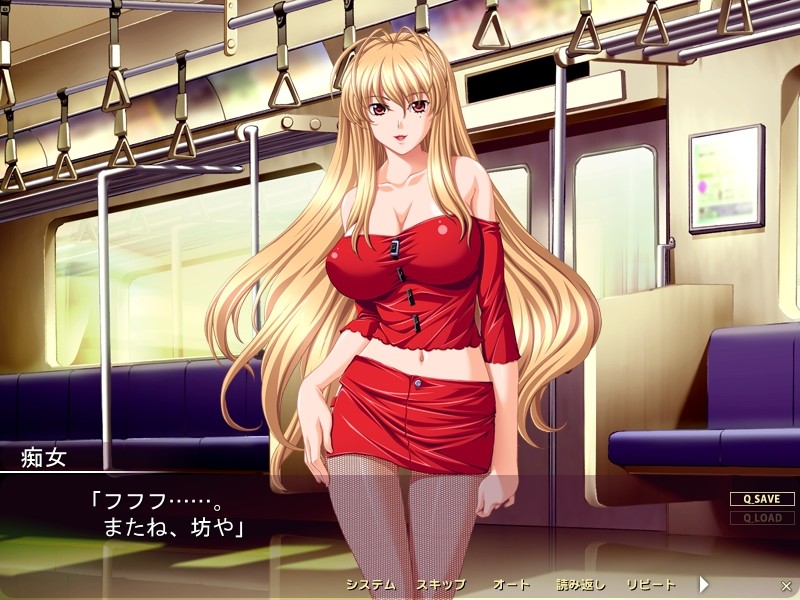 치칸 서클～쾌감 러시 아워・접촉편～