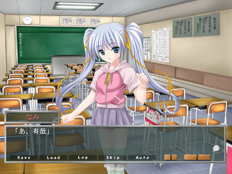 내일의 방과 후