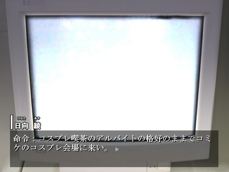 코스프레 노출 연구회